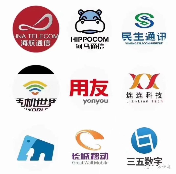 真正0月租的手机卡都有哪些?